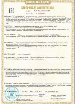 2015.03.20 Новокузнецк - Блоки управления электроприводами, торговой марки CAME.