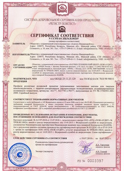 2019.09.11 Новокузнецк - Механизмы пружинно-инерционные для подъемно-секционных ворот без промежуточных опор.