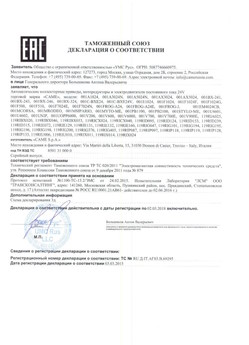 2019.12.24 Новокузнецк - Ворота откатные опорные во взрывозащитном исполнении марки DoorHan.