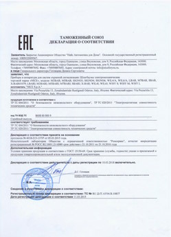 2021.05.21 Новокузнецк - Ворота противопожарные автоматические рулонные марки DoorHan.