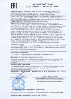 2021.06.17 Новокузнецк - Ворота противопожарные стальные подъемно-секционные марки DoorHan.