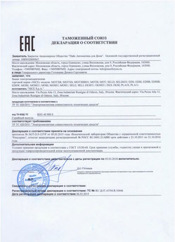 2022.06.14 Новокузнецк - Жалюзи-роллеты торговой марки Алютех ЖР.